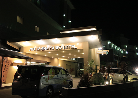 夜の淡路島観光ホテル