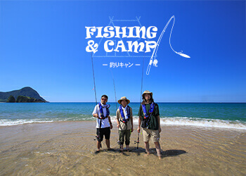 釣りキャン、サーフィン、キャンピングセット 釣りキャン、サーフィン