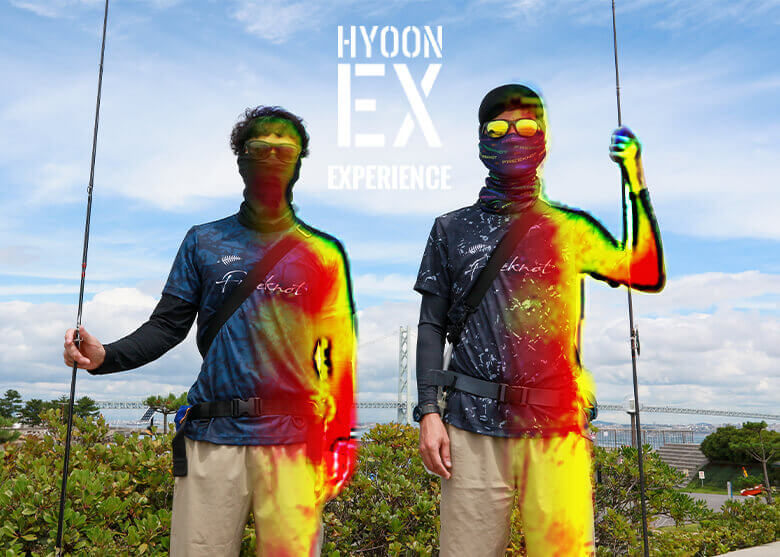 HYOON EX（ヒョーオン）の実力を体感