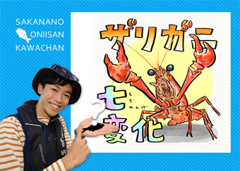 thumbnail_kawata2106_4.jpg
