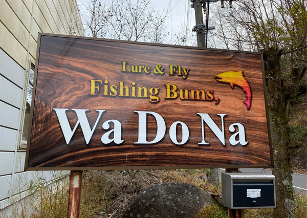 Fishing Bums, WaDoNa