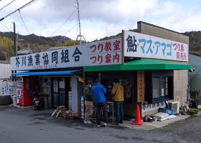 08_　芥川マス釣り場