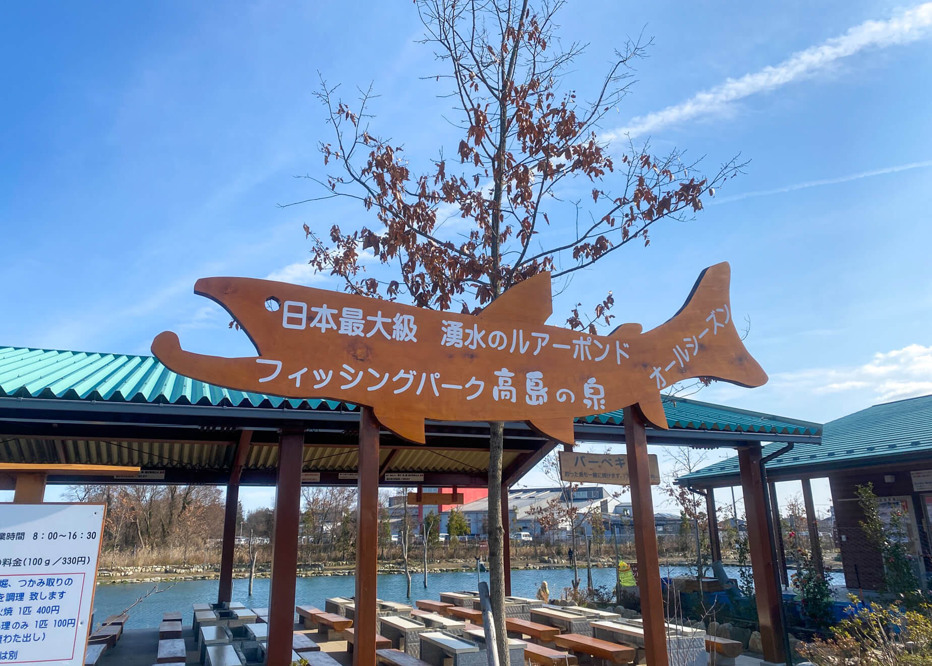 日本最大のトラウト「イトウ」に会いたい！ 関西にある夢の釣り場