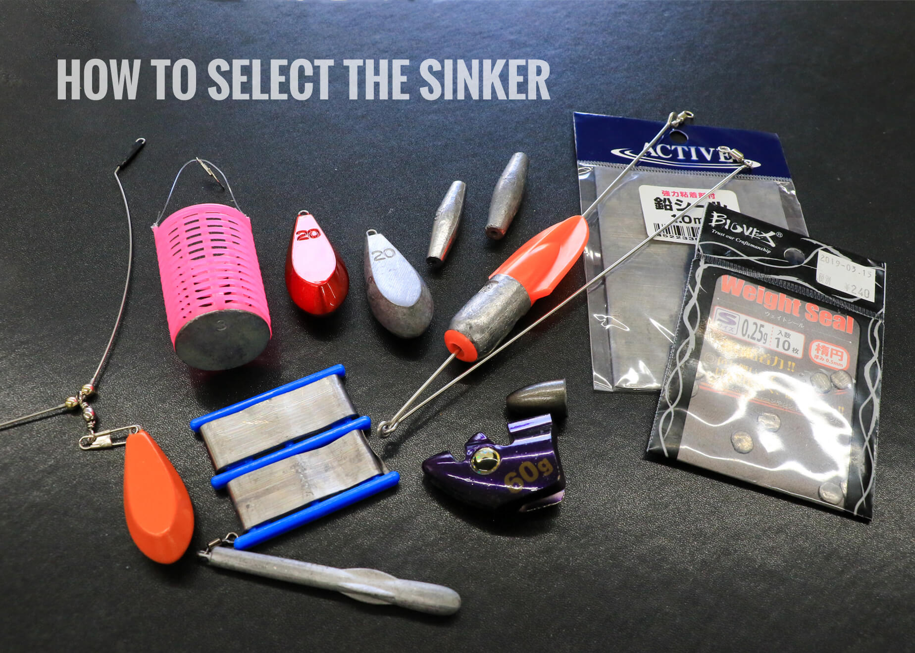 仕掛担当が教えてくれた 初心者向けオモリの選び方！オモリってどんな