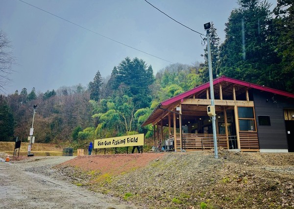 Gun Gun Fishing Field