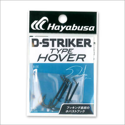 08_　D-STRIKER TYPE HOVER