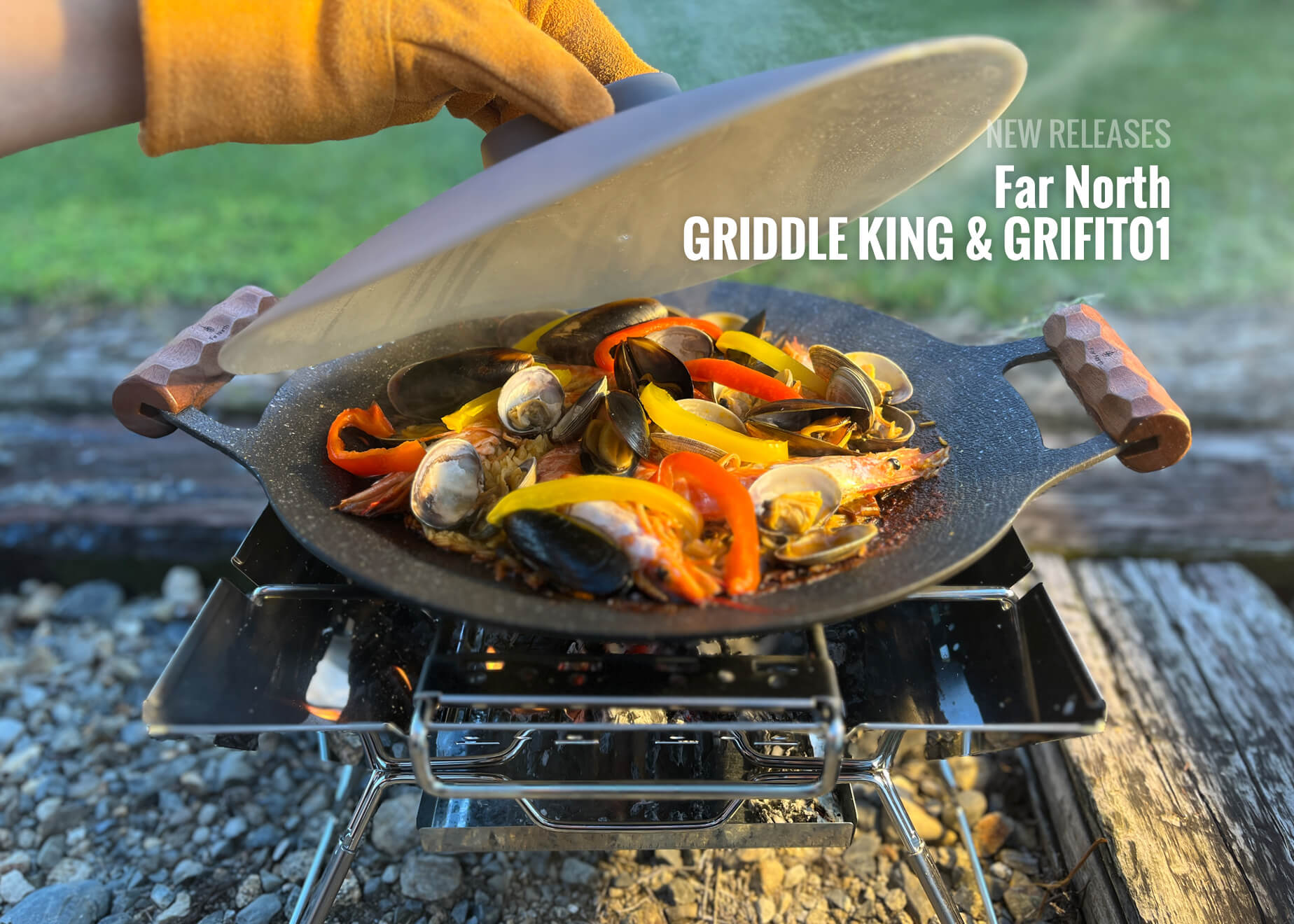 アウトドア＆インドア兼用のシリコン蓋付きマルチグリドル【Far