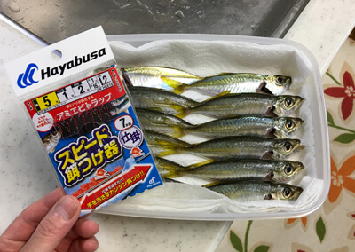 37_　釣り方の手順 17.jpg