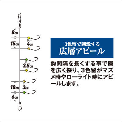 08_　仕掛図