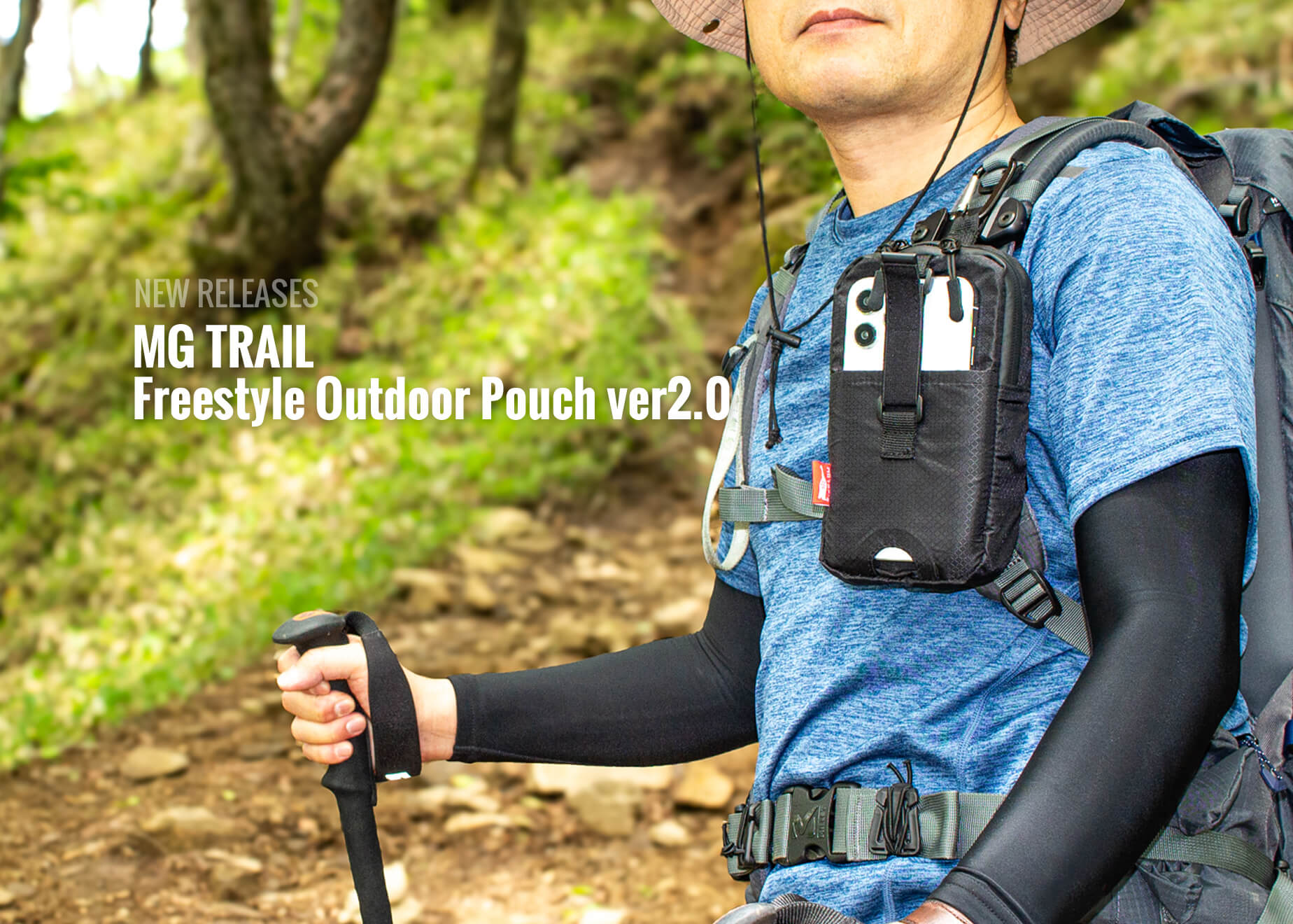 大切なものはいつも胸元に！【MG TRAIL】のスマホポーチで安全＆快適な