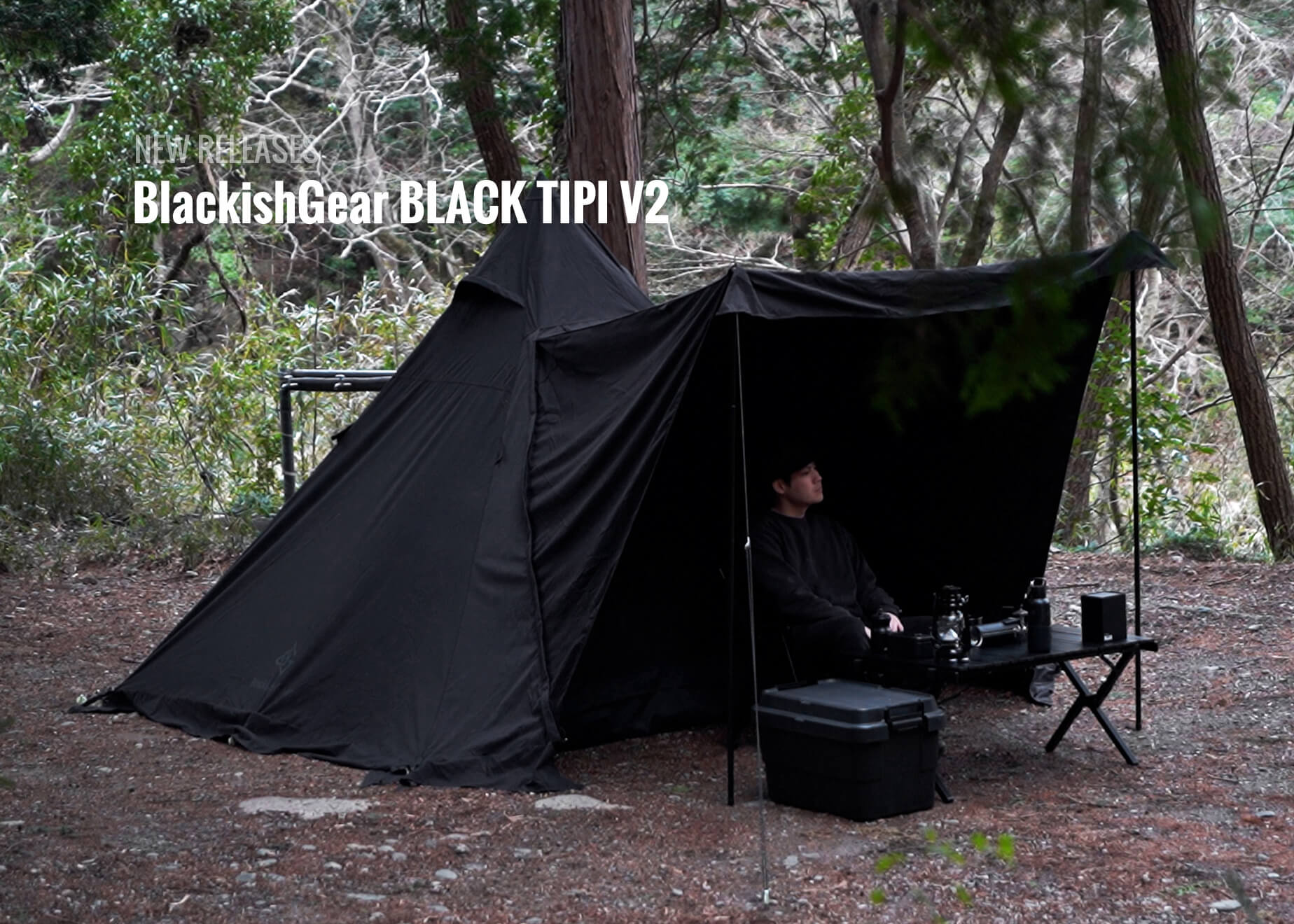 黒」への強い想いから生まれたブラックワンポールTCテント！【BlackishGear BLACK TIPI V2】ついに一般販売開始 |  WEBマガジン HEAT