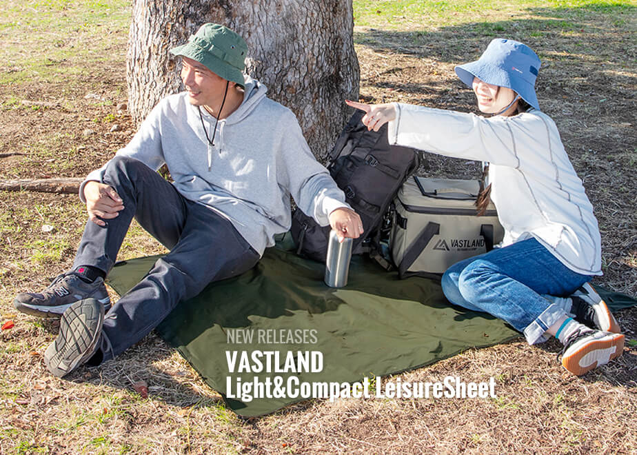 軽量コンパクト！用途で選べる4サイズ 使い方いろいろ【VASTLAND 軽量