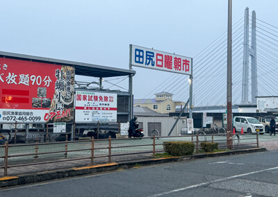 01_ 市場