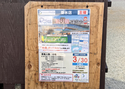 02_ マックス垂水広告.jpg