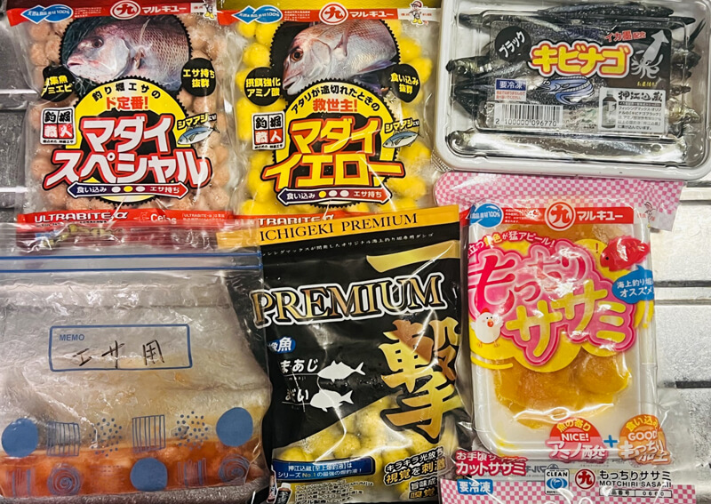 05_ 釣堀エサ.jpg