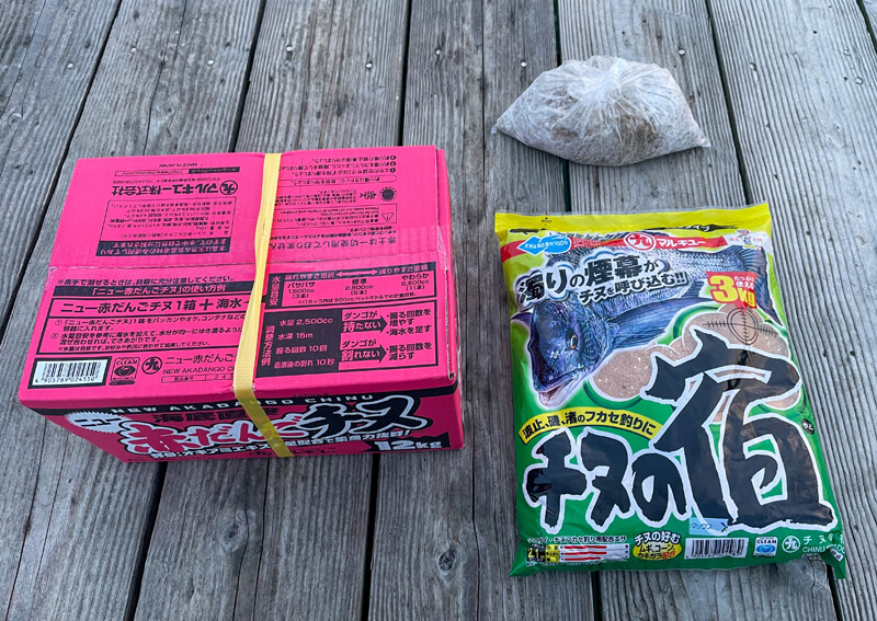 11_ ダンゴエサ