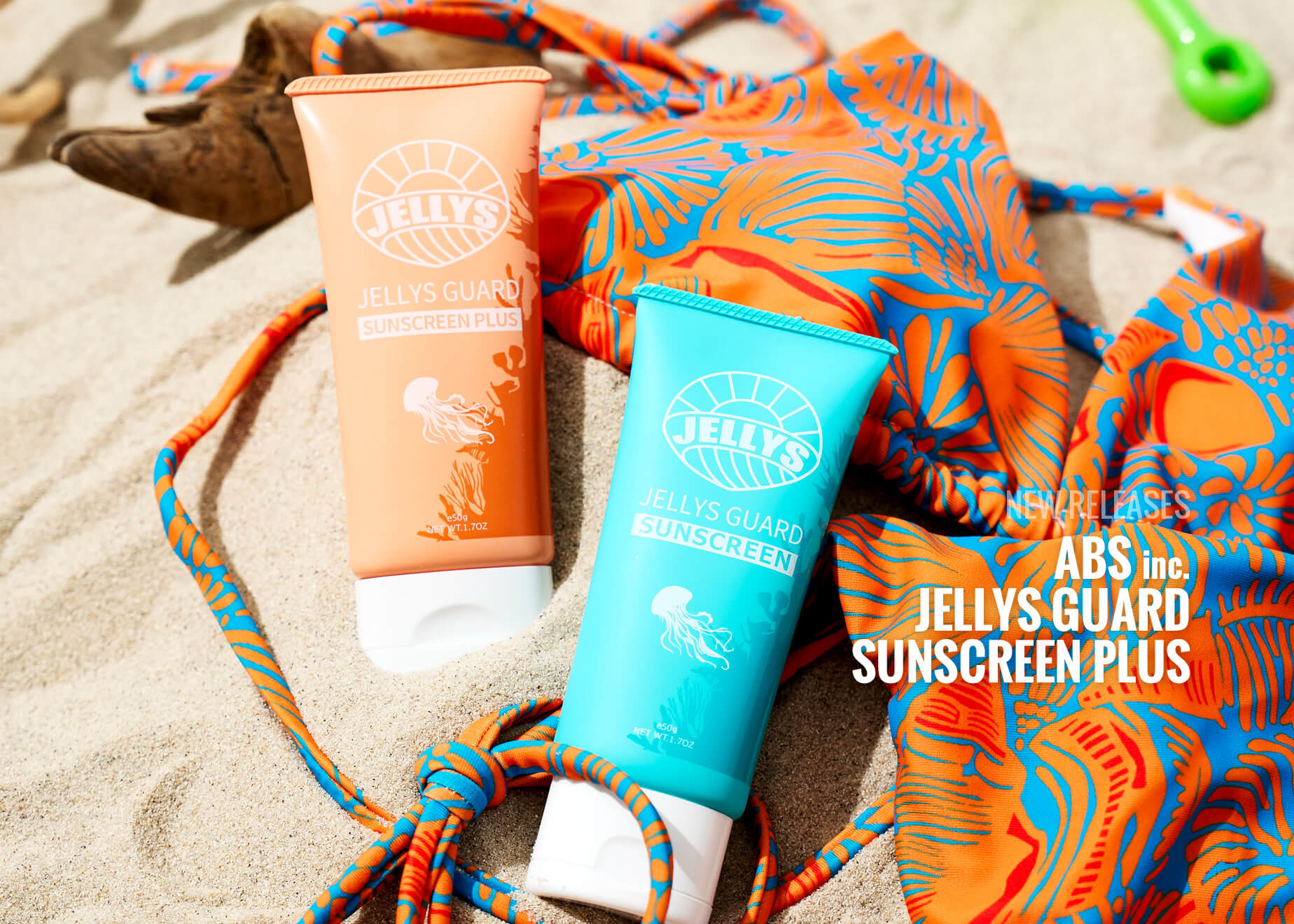 世界で唯一！クラゲ対策のための日焼け止めクリーム 【エイビイエス