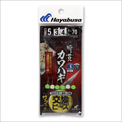 02_ 瞬貫カワハギ ビーズ式 速掛カワハギ鈎 3本鈎2セット