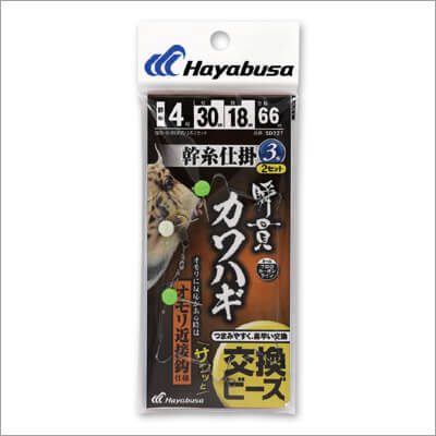 20_ 瞬貫カワハギ 幹糸 オモリ近接鈎仕様 3本2セット