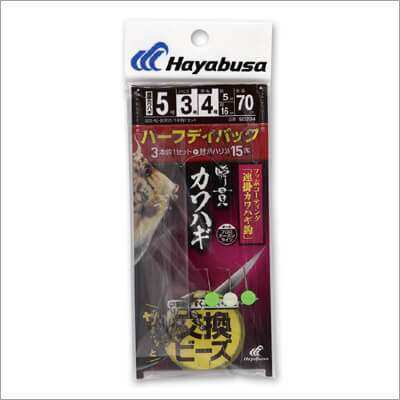 06_ 瞬貫カワハギ ビーズ式 速掛カワハギ鈎 ハーフデイパック