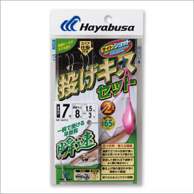 00_　HA312