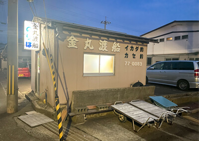 01_ 渡船