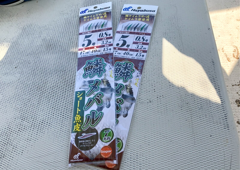 01_ メバルサビキ