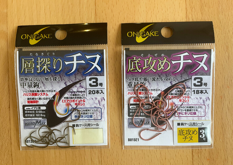 05_ チヌバリ