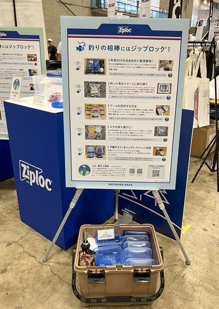05_ 岡田氏ハック画像①