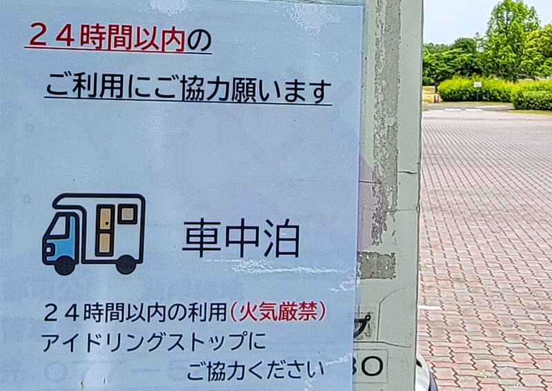 06_ syachuhaku.jpg