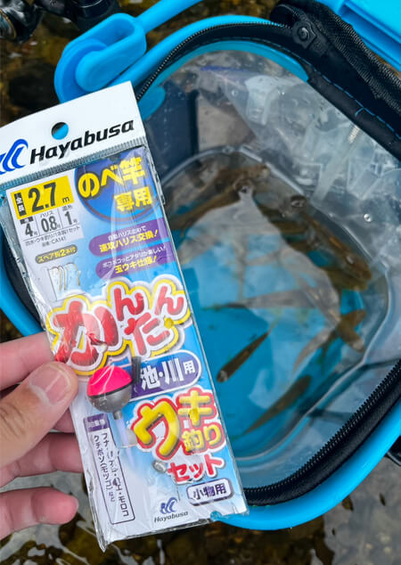 06_ 川遊び⑦
