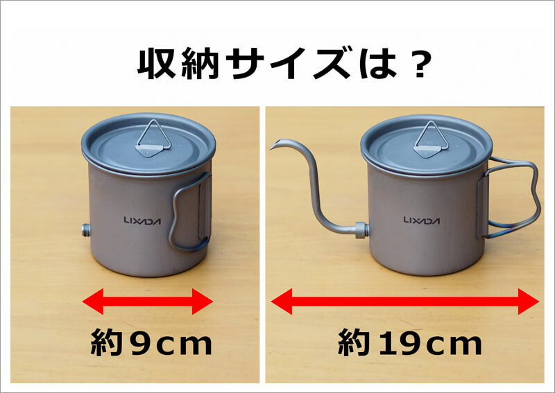 07_ 収納サイズ_01.jpg