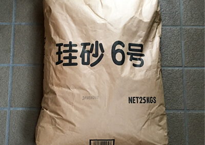 08_　珪砂 01.jpg
