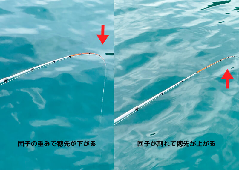 09_ 穂先