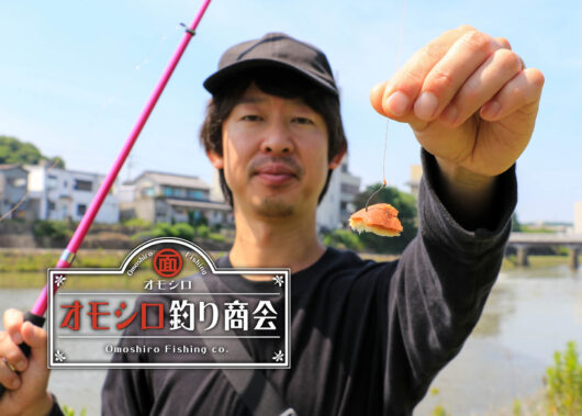 朝食にいただくあの食材で大物が釣れる!?