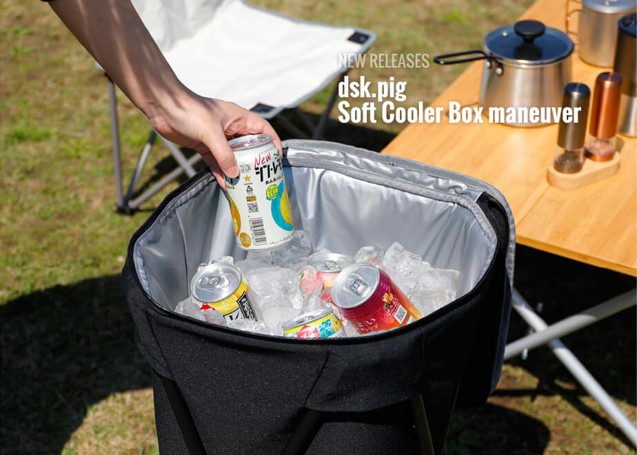 この夏、重宝するのはコレ！レジャーの「かしこい味方」自立スタンド