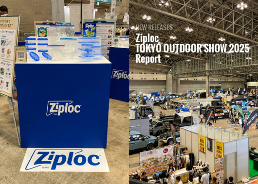 今年も大盛況の「TOKYO OUTDOOR SHOW 2025」