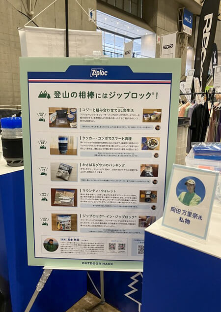 10_ 髙倉氏ハック①