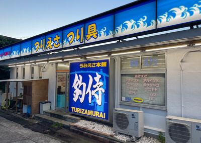 10_ 図-8