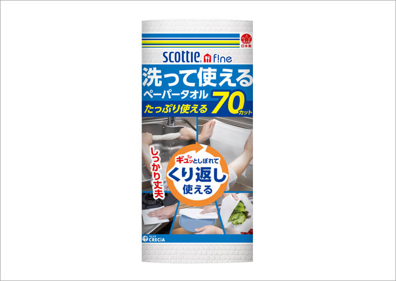 02_　スコッティファイン 洗って使えるペーパータオル.jpg