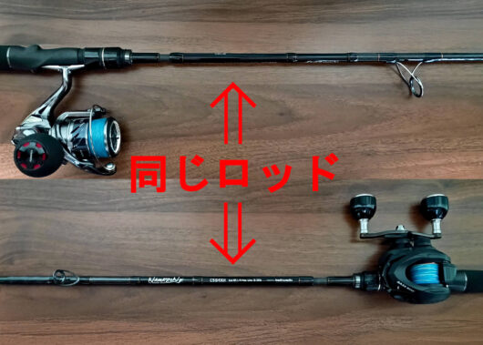それって邪道!?