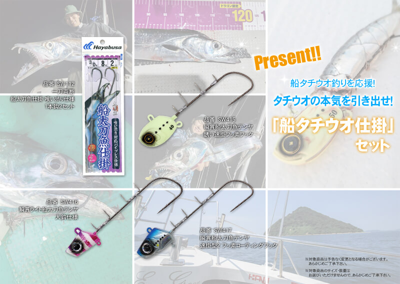 第41弾プレゼント内容_