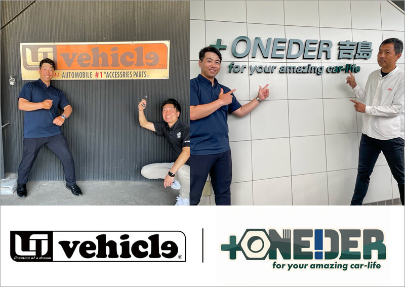 01_ UI vehicle×+ONEDER