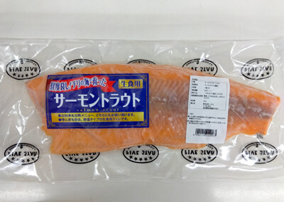 02_　サーモン