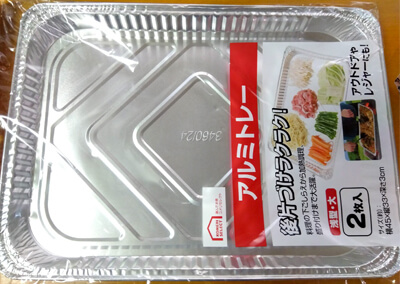 05_　トレー