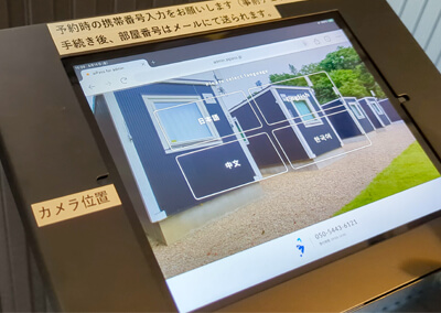 06_ タブレット