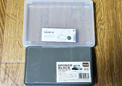 08_ ケース&スポンジブロック.jpg