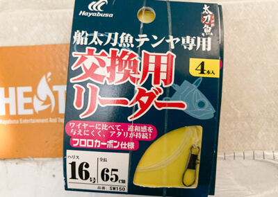 09_　リーダー