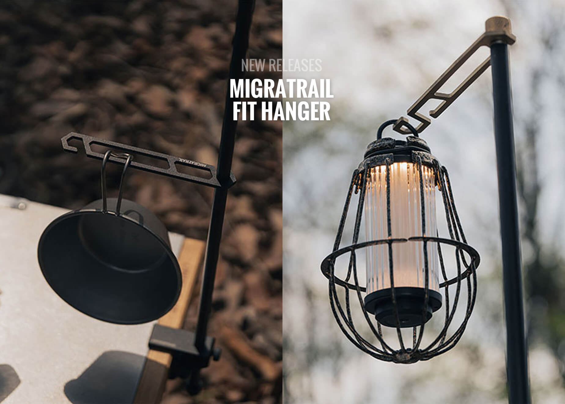 使い方無限大！縦横どちらでも使用可能なデュアルパーパス【MIGRATRAIL