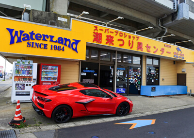 10_　潮来釣具センター.jpeg